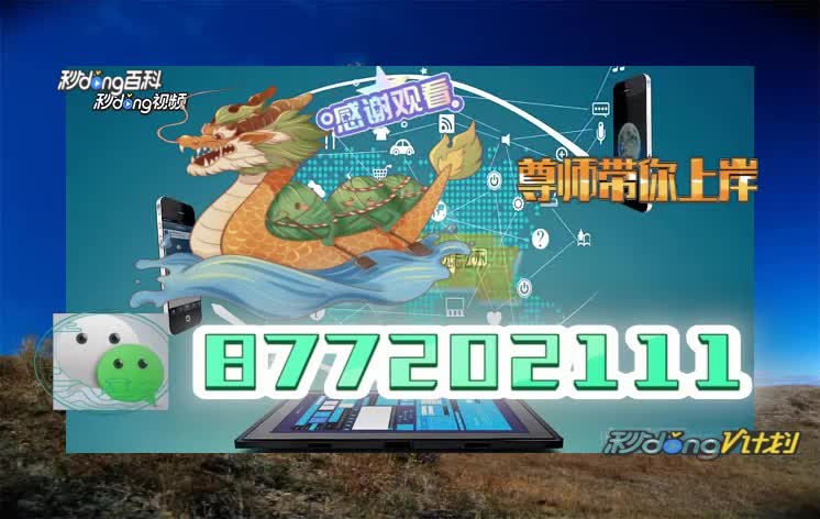 0分解答了:168手机最快现场报码开奖结果