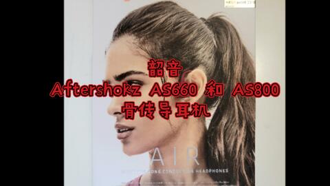 Aftershokz as660 vs as800 hot sale