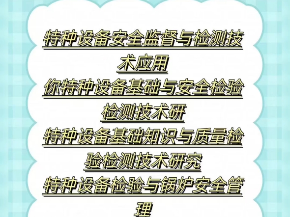 【职称编辑李梅】我的最新作品,快来一睹为快!哔哩哔哩bilibili