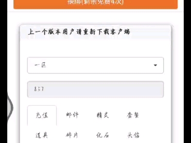 [图]想要玩口袋觉醒和其他后台游戏的私信我，超级便宜