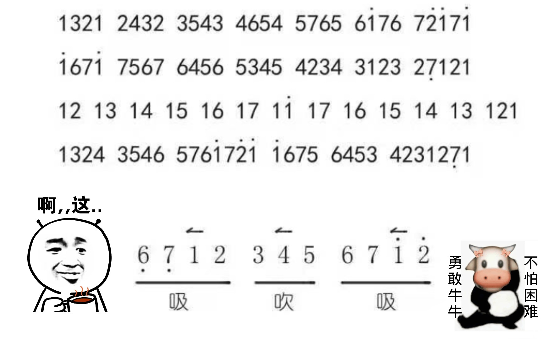 【口琴入门】口琴教学打卡第24天,爬音阶练习