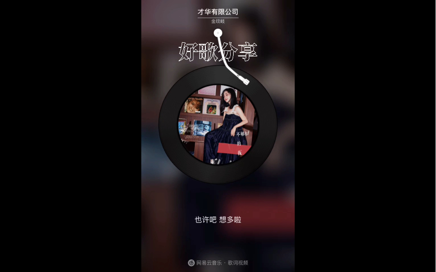 谢谢观看哔哩哔哩bilibili