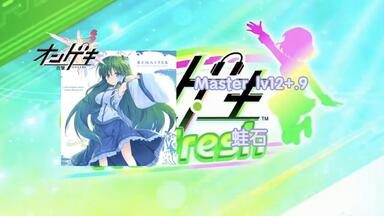 ONGEKI Sound Memory』発売記念ネットサイン会2024-01-14 11:56_