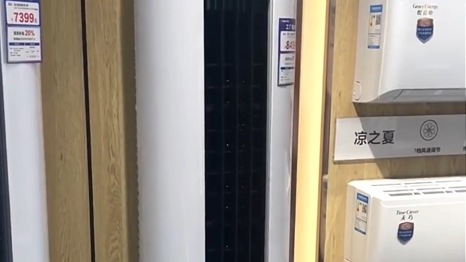 格力悦省电柜机