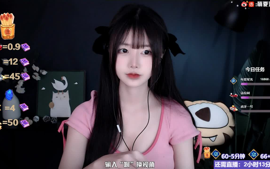 萌夏茉深度放松掏耳助眠