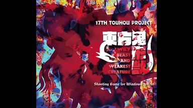 C93 XFD】[Aqua Blend Server]Each Night, Each Tale_哔哩哔哩_bilibili