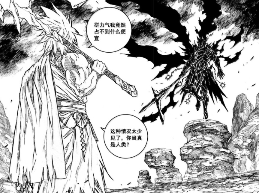 镇魂街:项昆仑vs牧兵,老酒又吐出新武器,山妖能力展现