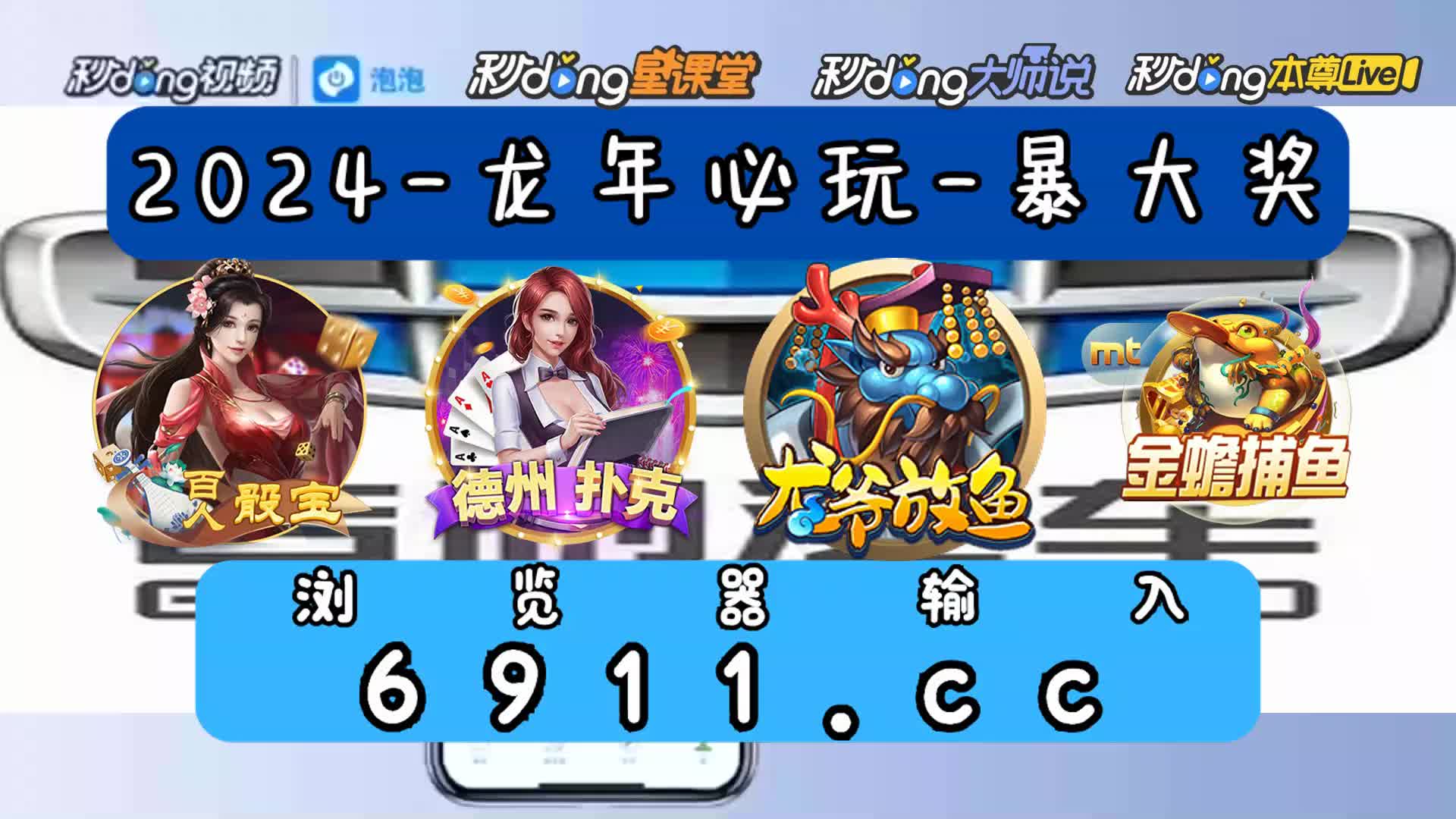 6分讲解冰球突破豪华版传奇