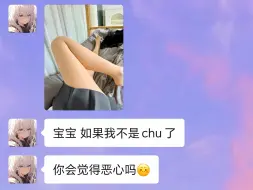 Tải video: “你这易孕体质，真怕了！！”