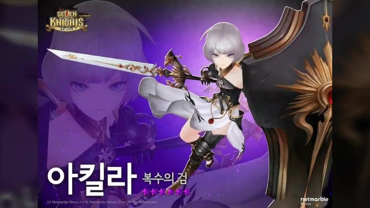 [图]Seven Knights 韓版-七騎士新覺醒 十字軍前團長 復仇之劍 安琪拉