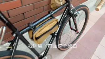 Descargar video: colossi 钢架，弯把，宽胎，短距离舒适通勤车。