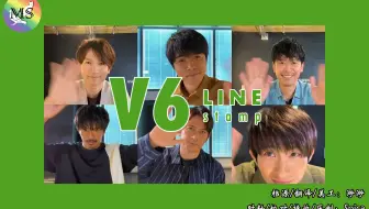 V6 胜利六人组 52单特典以心传心 爆弹处理6 中字 哔哩哔哩 Bilibili