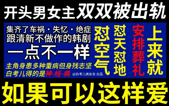 【有钱任性ⷩœ𘩁“总裁ⷧ偦 ‘礼】《如果可以这样爱》佟大为&刘诗诗&保剑锋哔哩哔哩bilibili