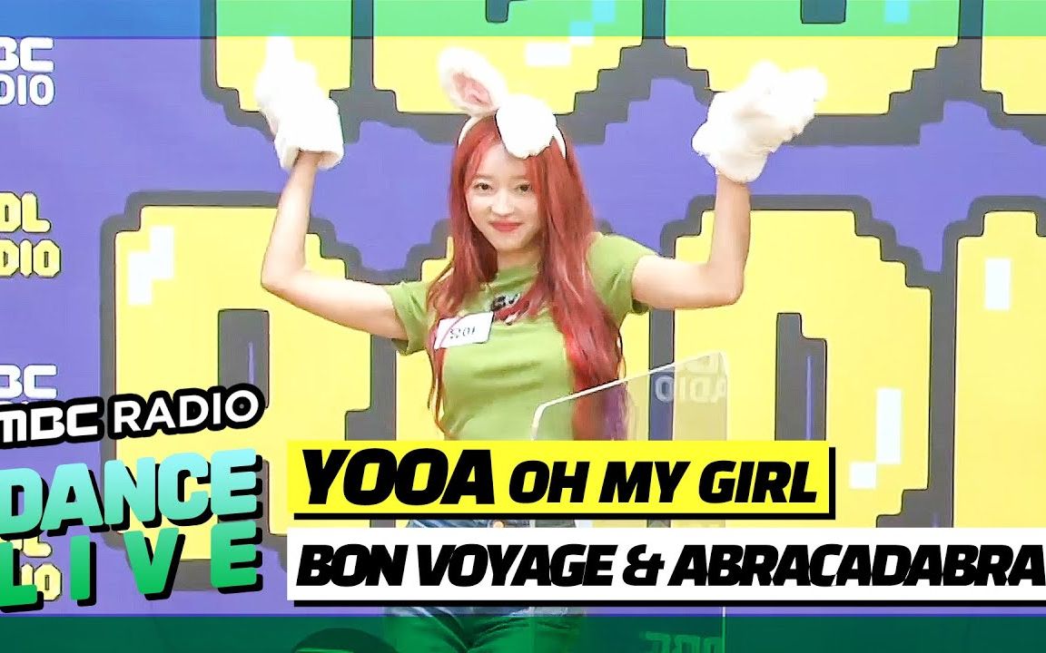 [图]YooA《Bon voyage + Abracadabra》+ LIVE IDOL RADIO完整版