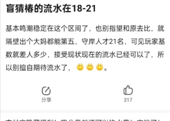 椿的流水能超抖吗网络游戏热门视频