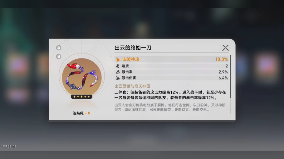 【墨染白發】更新啦,赶紧来围观吧!