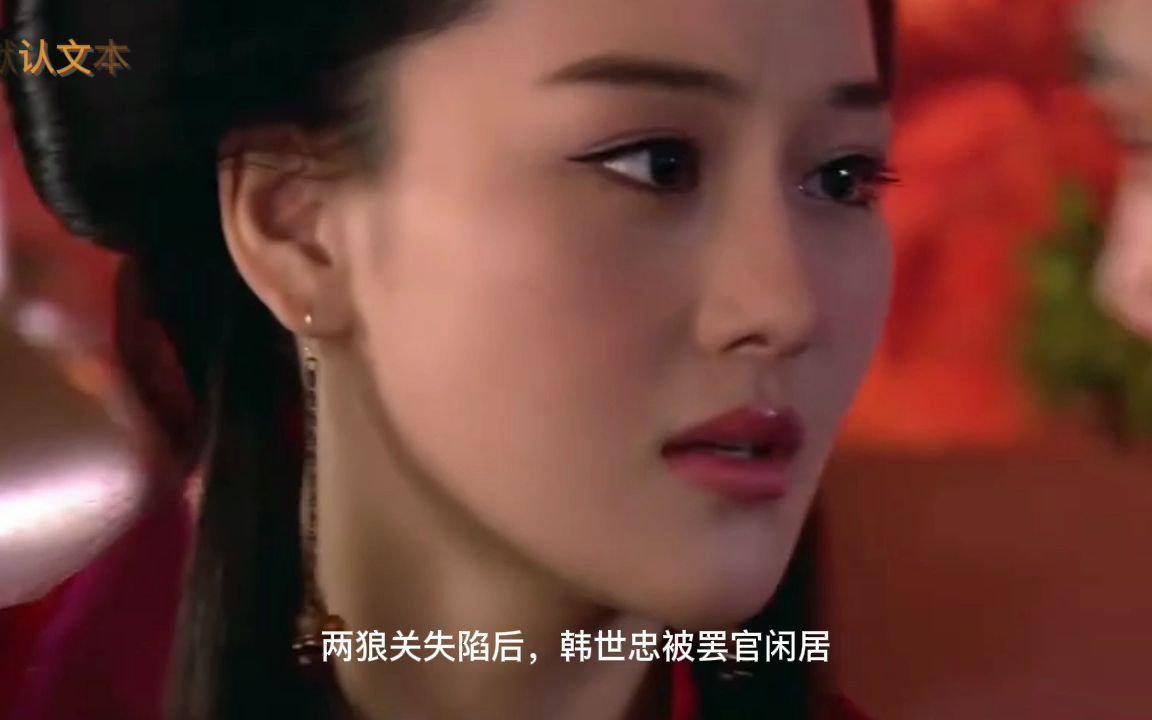 关帝灵签 第2签:上吉,韩蕲王西湖骑驴哔哩哔哩bilibili