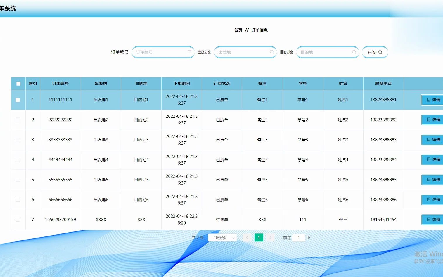 最近ssm框架的web系统Java的校园拼车系统哔哩哔哩bilibili