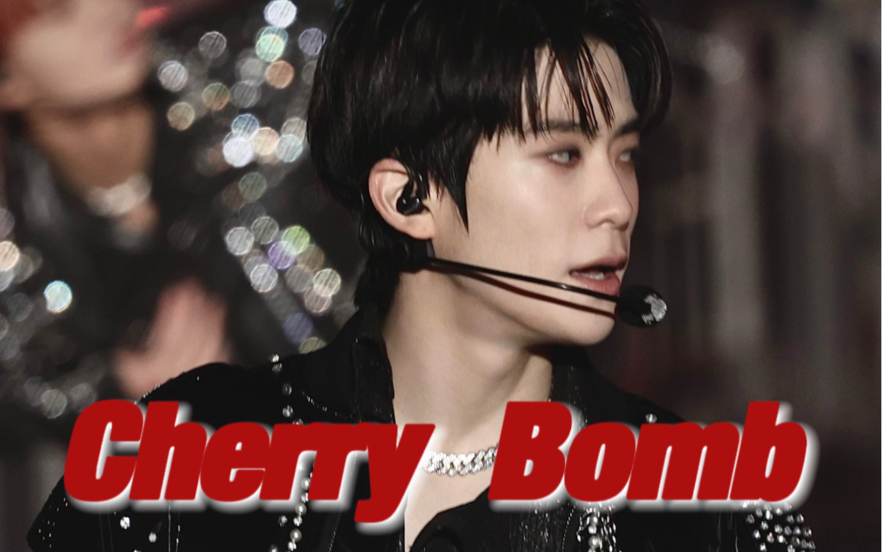 【郑在玹】三巡cherrybomb直拍|"吃下樱桃炸吧"