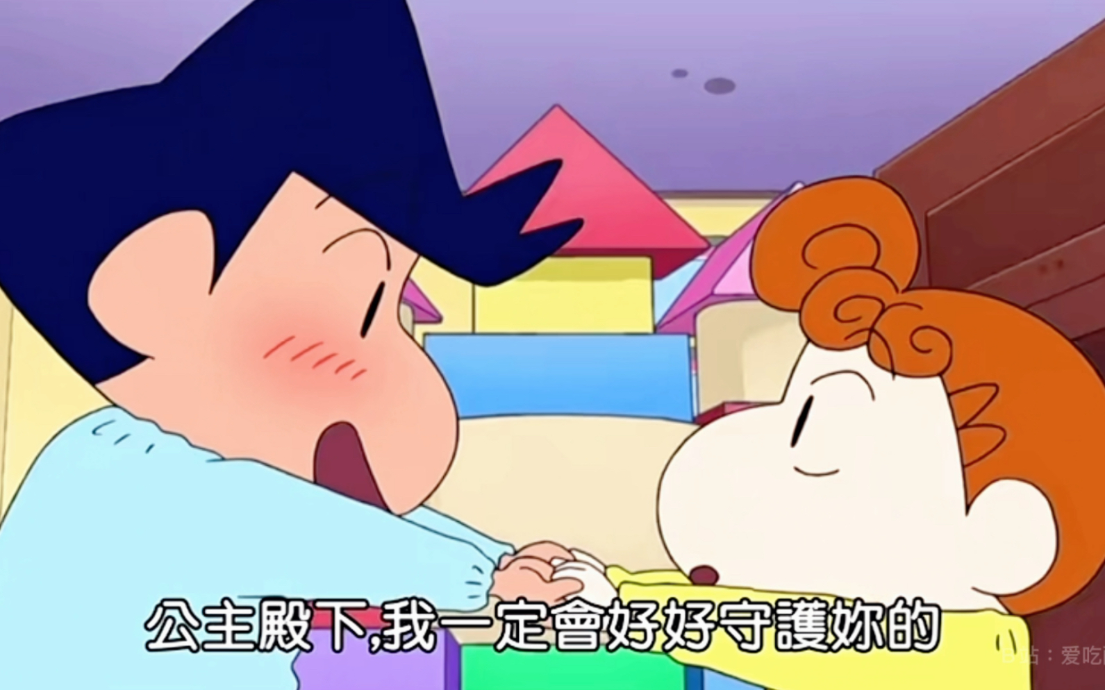 【蜡笔小新】小葵偷偷来幼稚园 风间超开心 小新:我 把 你 当 兄 弟