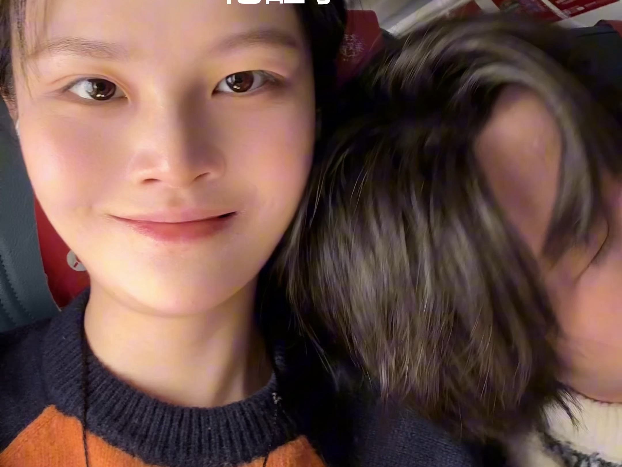 我是不是有点太主动了?