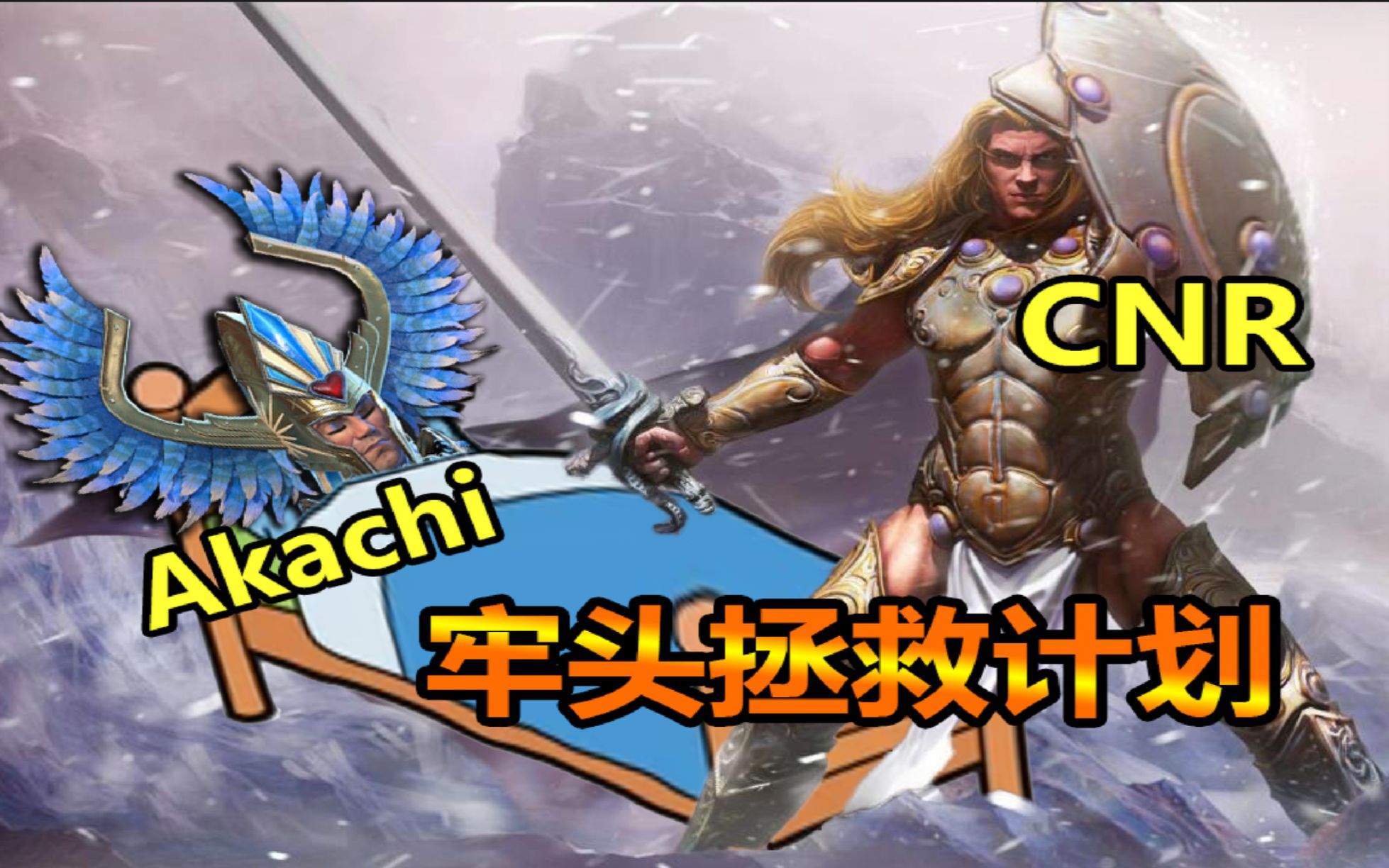 [图]【战锤全面战争】2v2高能团战！当混沌试图拯救版本最弱...