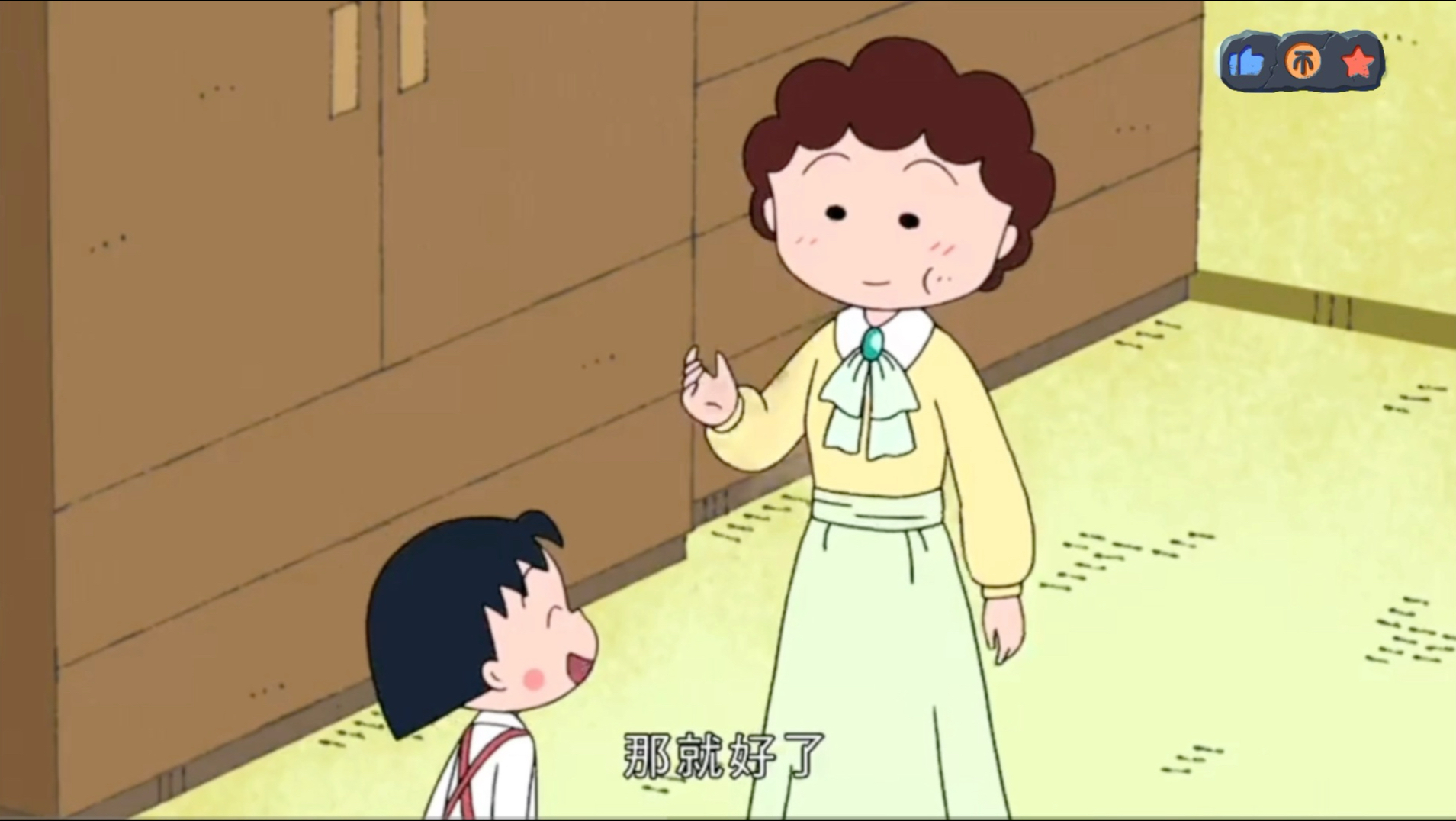 ·樱桃小丸子 粤语字幕 妈妈学唱香颂（1359）2026.2.3