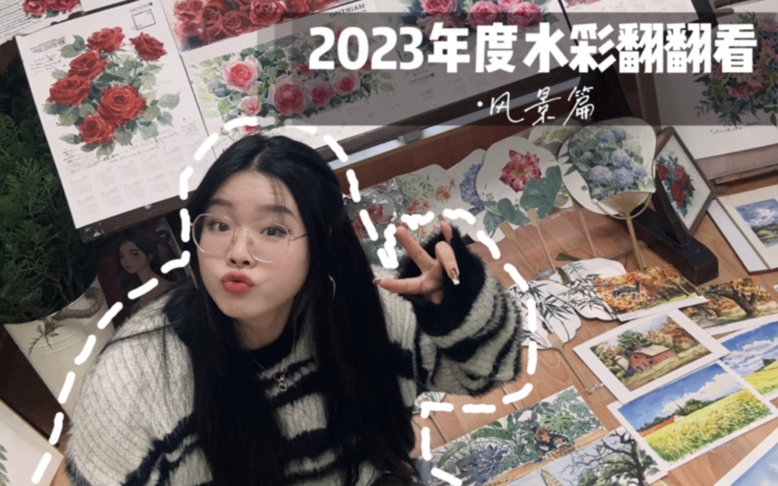 2023我的水彩年度总结报告,第二弹风景篇哔哩哔哩bilibili