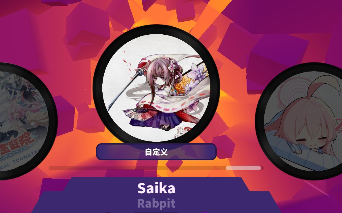 【muse dash 自制谱】saika--《deemo》