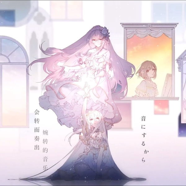翻唱】奏明天空｜カナデトモスソラ【Project Sekai/宵崎奏1箱书