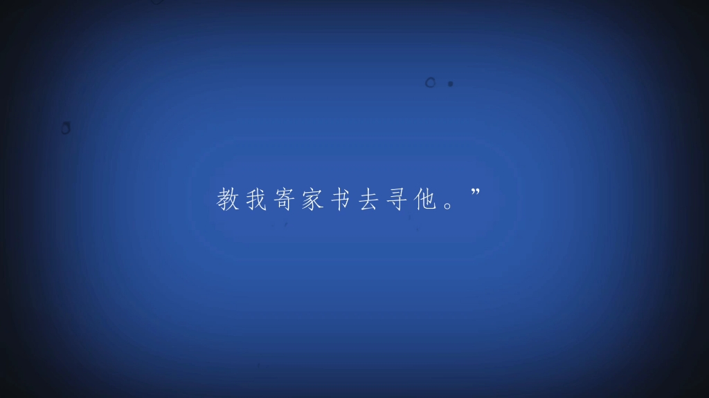 水浒35回哔哩哔哩bilibili