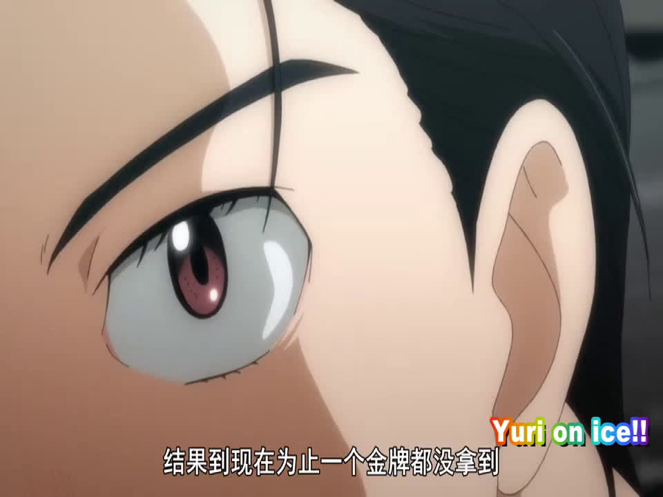 「燃AMV」冰上的尤里 Yuri on ice 第12集 结局!!哔哩哔哩bilibili