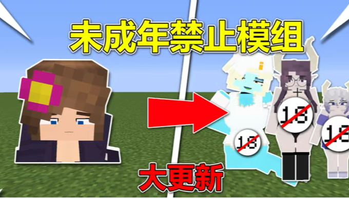 jennymod模组下载