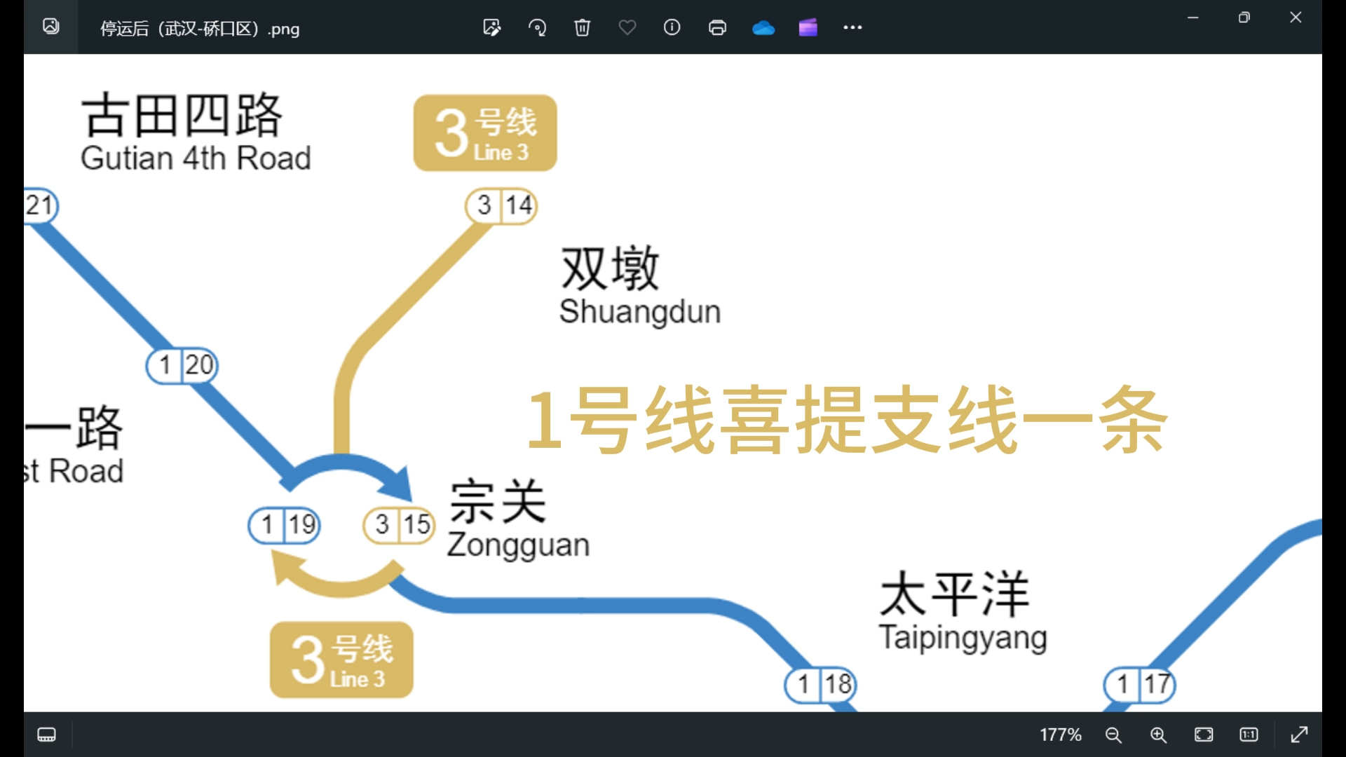 假如武汉地铁只开硚口区……哔哩哔哩bilibili