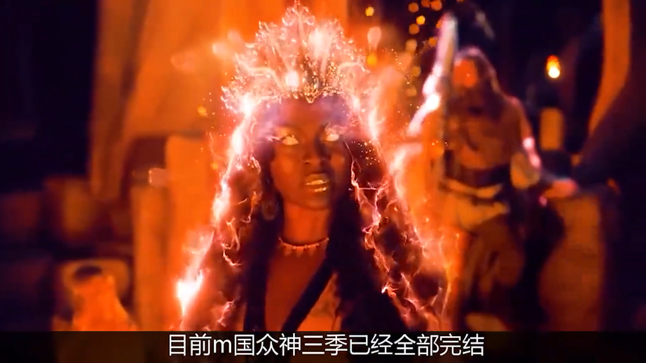 一口气看完科幻美剧《美国众神》