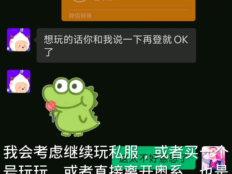 故事完结,再见奥系奥特曼系列OL