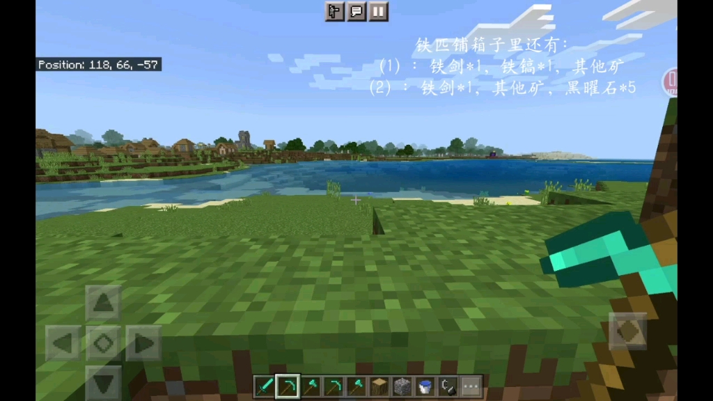 [图]Minecraft BE被我发现的1.19速通种子？（不是标题党）