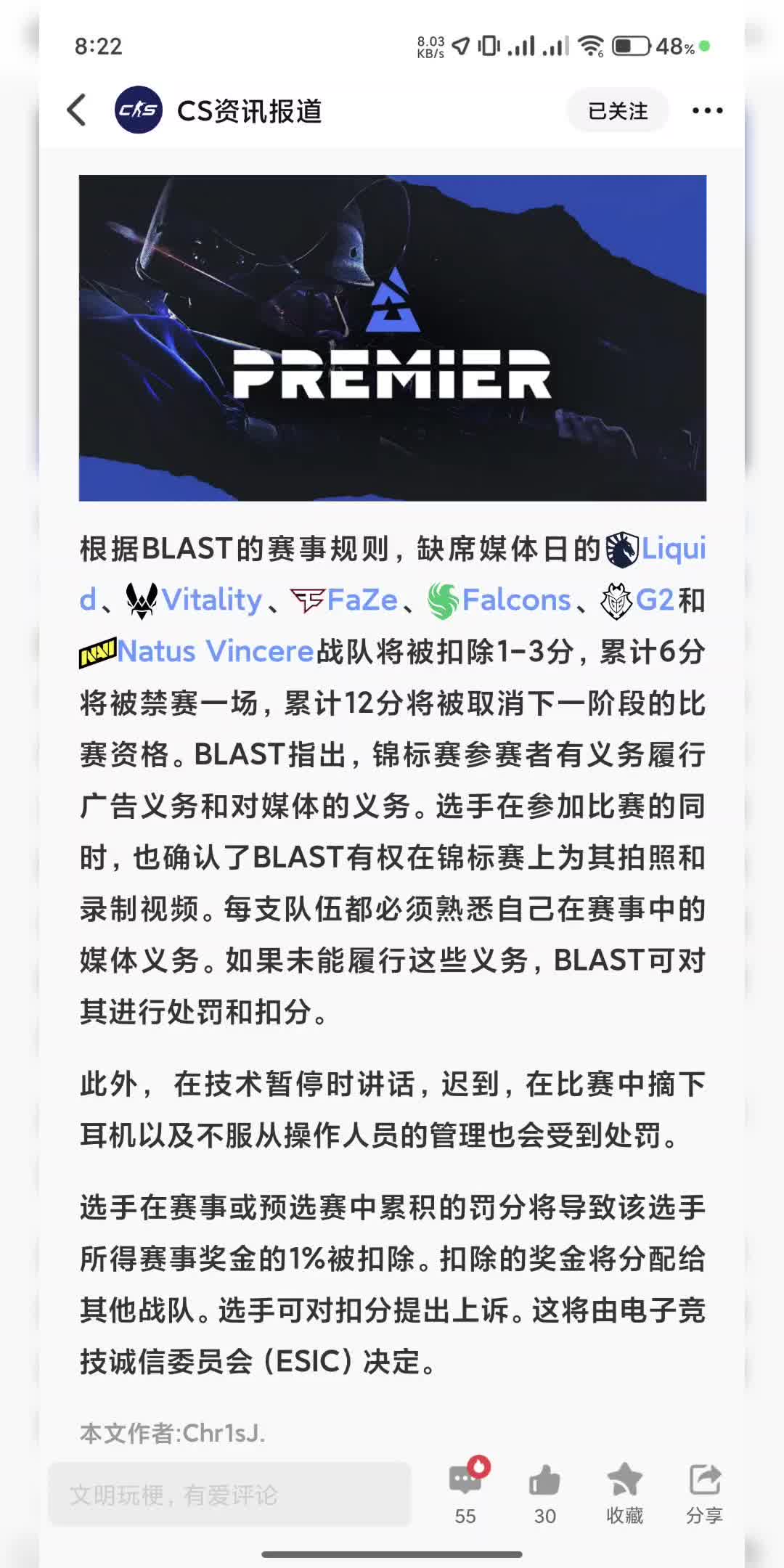 所有缺席BLAST Premier 秋季总决赛媒体日的选手将被处以扣分处罚,这可能会影响其在本次赛事中的奖金收入哔哩哔哩bilibili