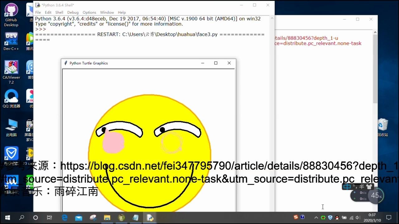 python画一个斜眼表情包