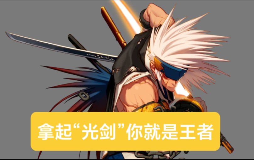 玩家组：谁更有吸引力？