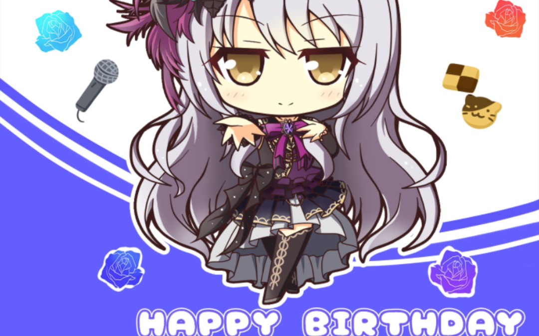 凑友希那生日快乐!【maimai】fire bird ss fc手元