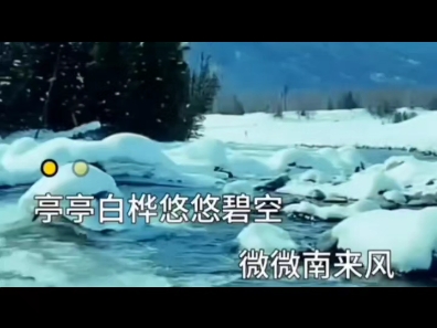 二胡配乐《北国之春》哔哩哔哩bilibili