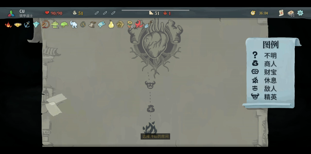 杀戮尖塔被心脏暴杀_哔哩哔哩bilibili