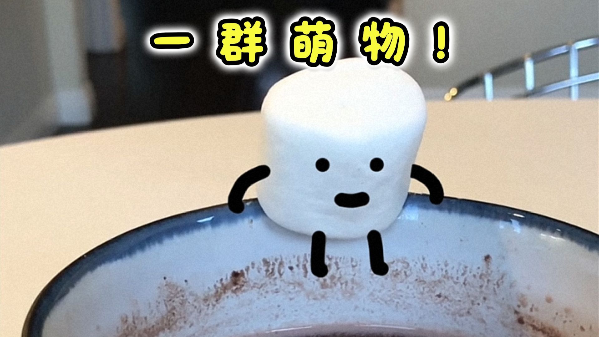 假如万物都会说河南话！海报