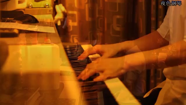 [图]《漂洋过海来看你》夜色钢琴曲 赵海洋The Piano