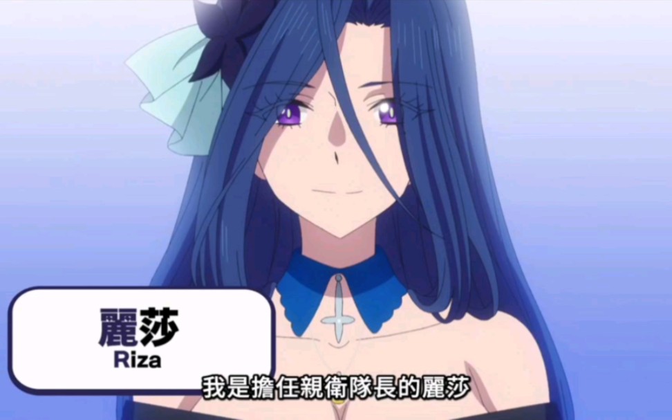 魔法少女大意了,因为想睡觉,男主满足了她