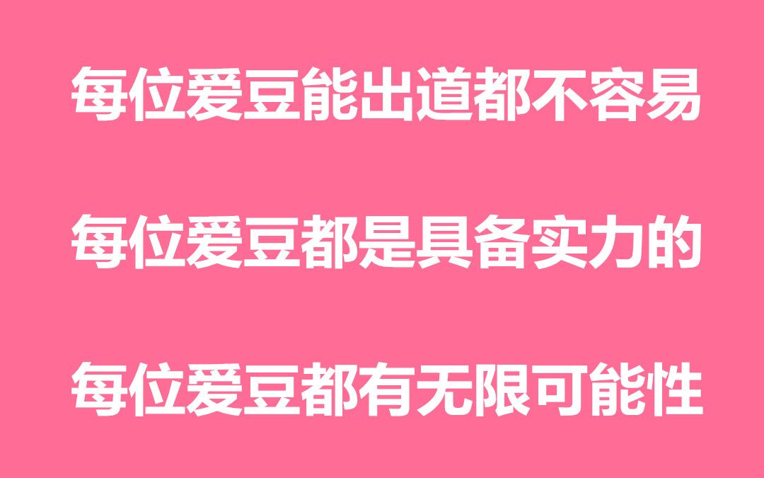 2016韩国男团团体创作实力排位哔哩哔哩bilibili