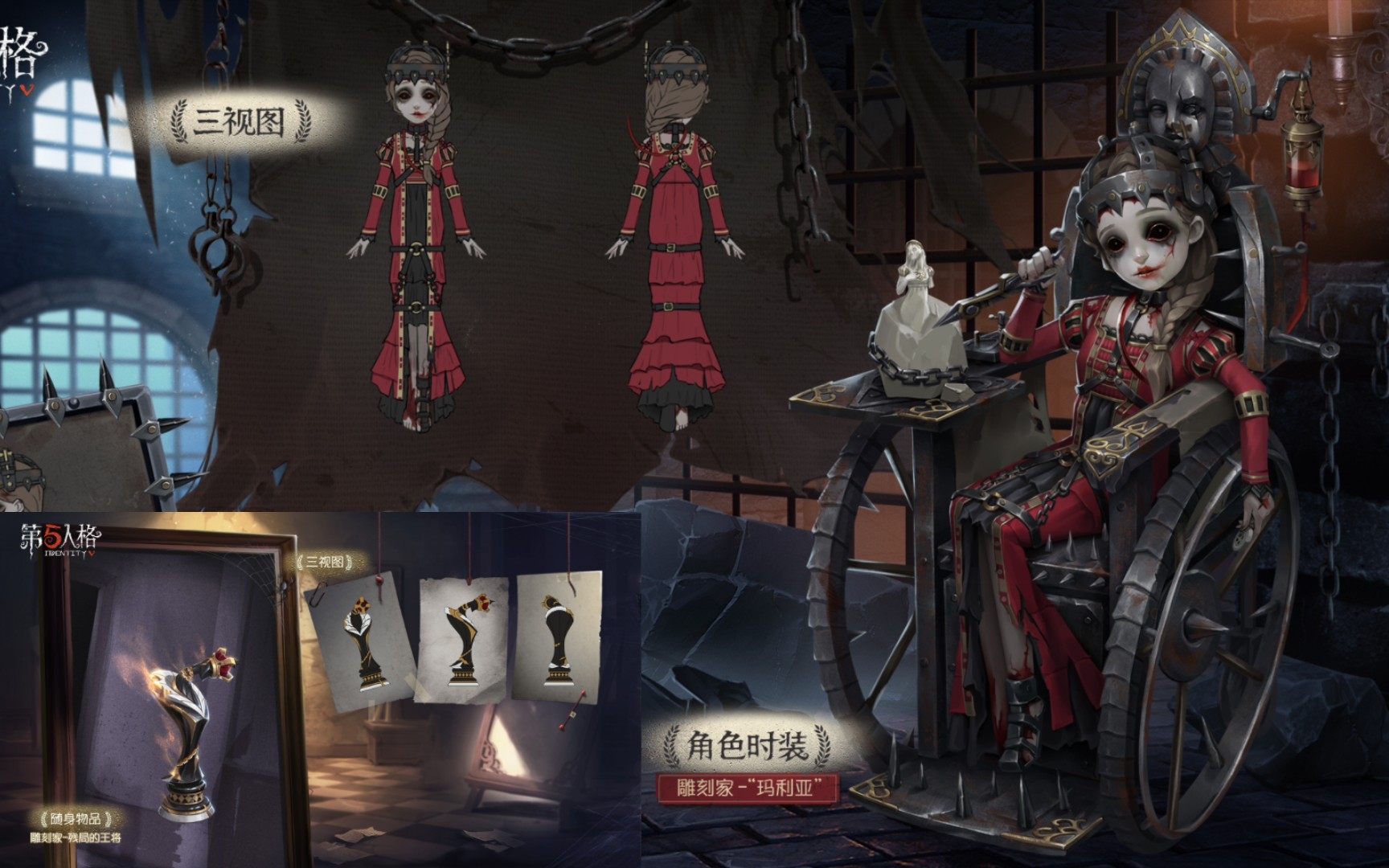 【雕刻家/军工厂】第五人格:"雕像挡枪yyds"