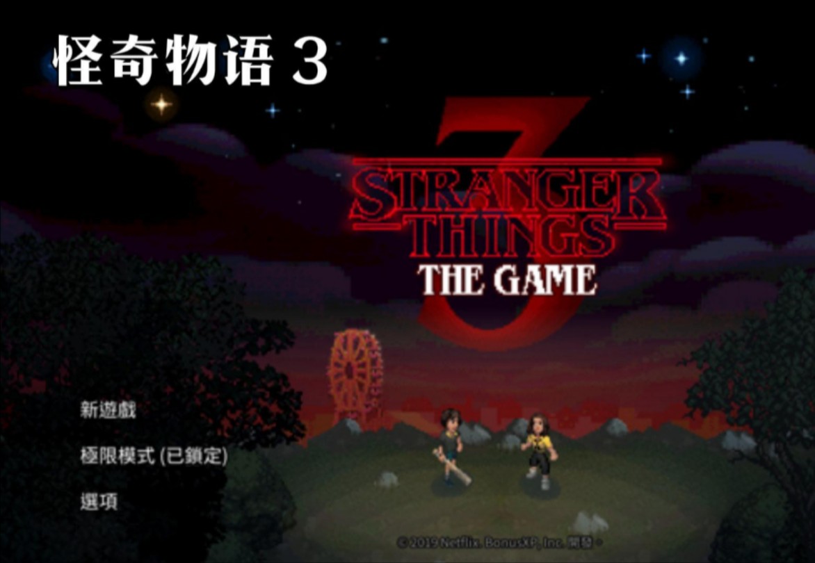 [图]steam移植《怪奇物语3》手机版+电脑版都可玩！像素风地牢Roguelike动作冒险游戏！