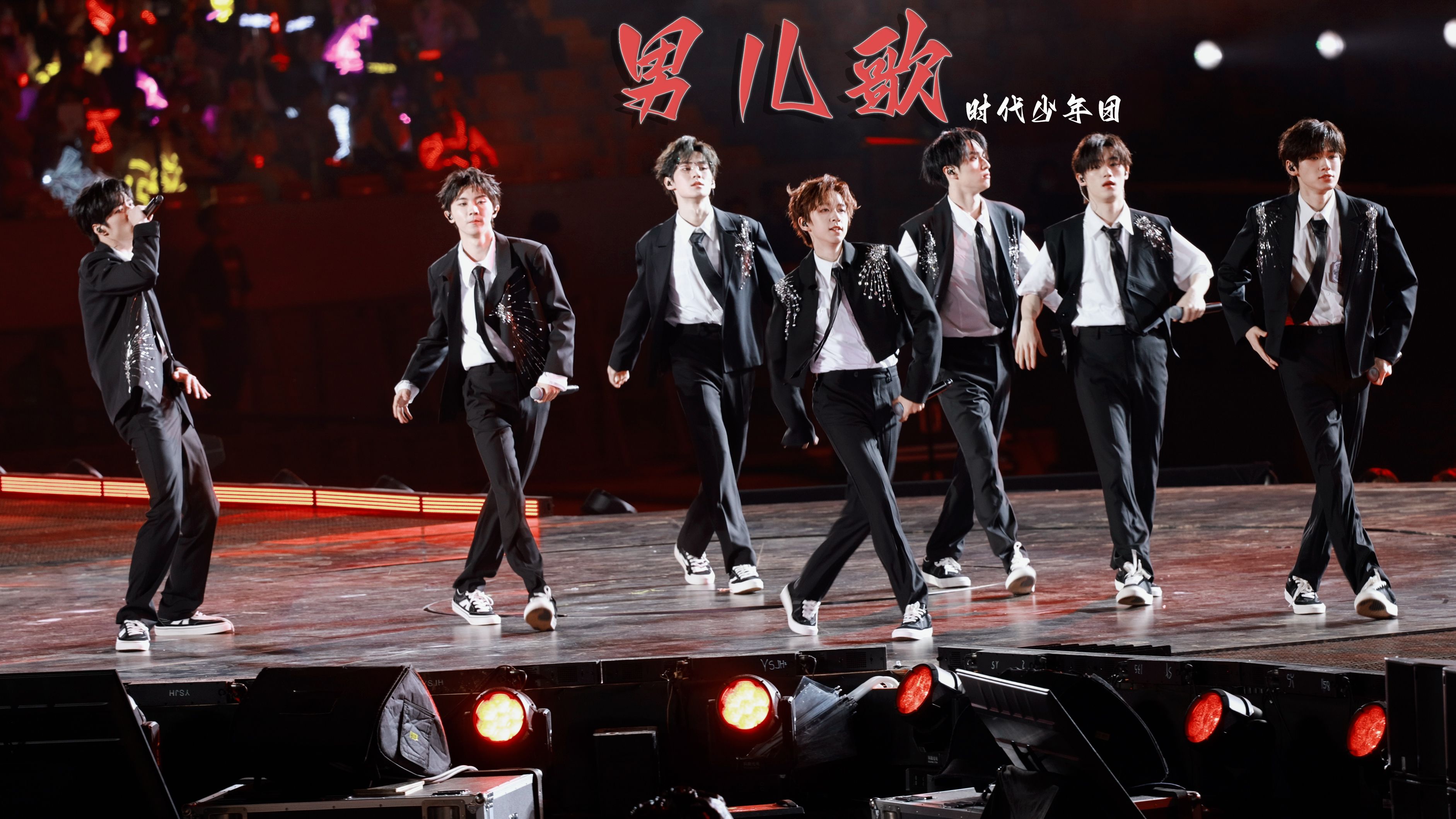 【时代少年团】4k双机位高清舞台 「男儿歌」"call it real power"丨